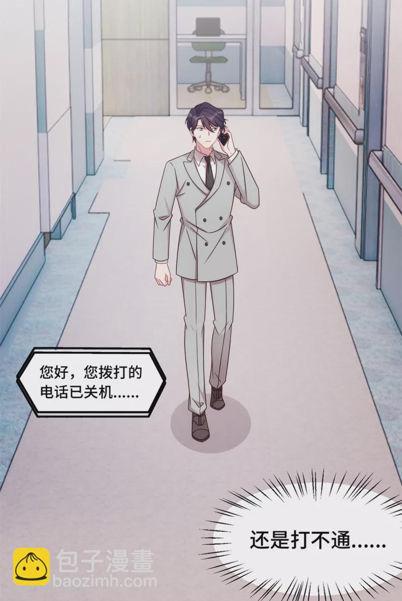 第297话 老婆没了！14
