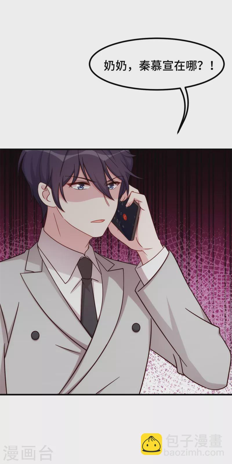 第297话 老婆没了！16