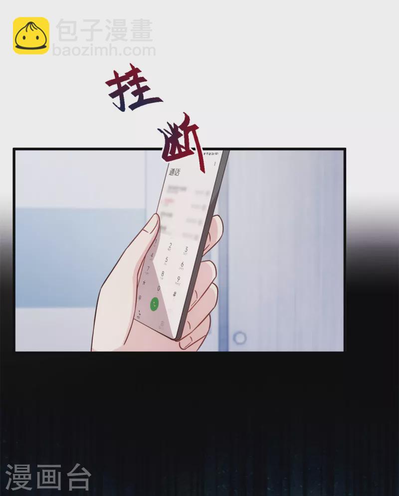 第297话 老婆没了！20