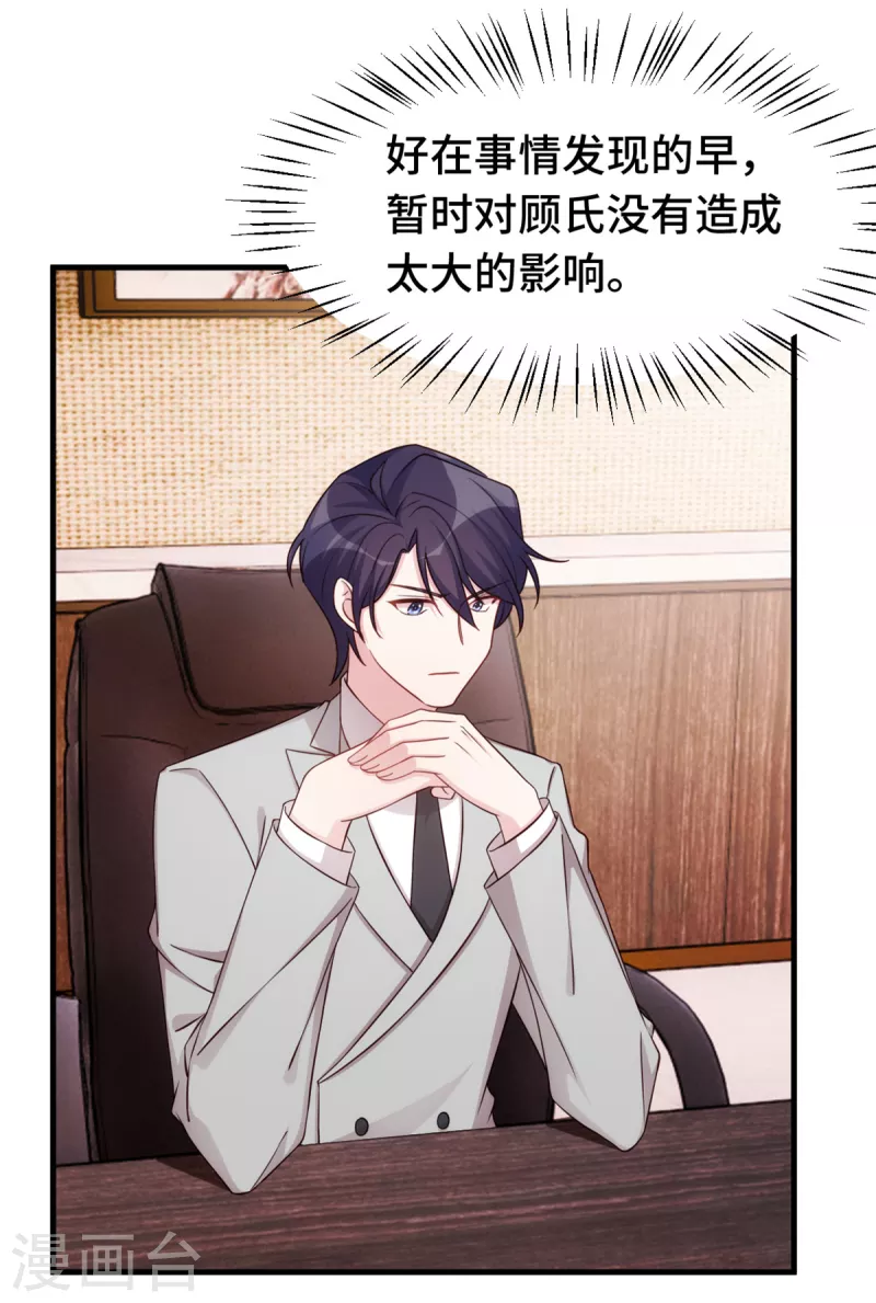 第297话 老婆没了！3