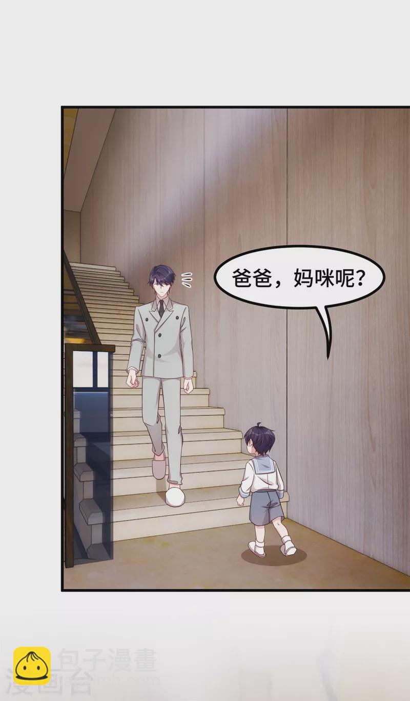 第299话 都是因为太爱你17