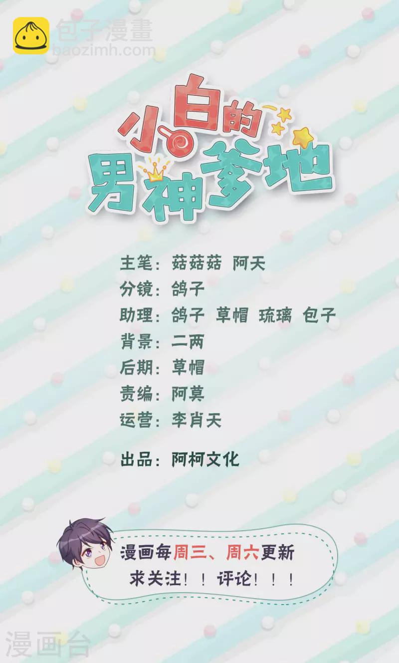 第304话 答应她1