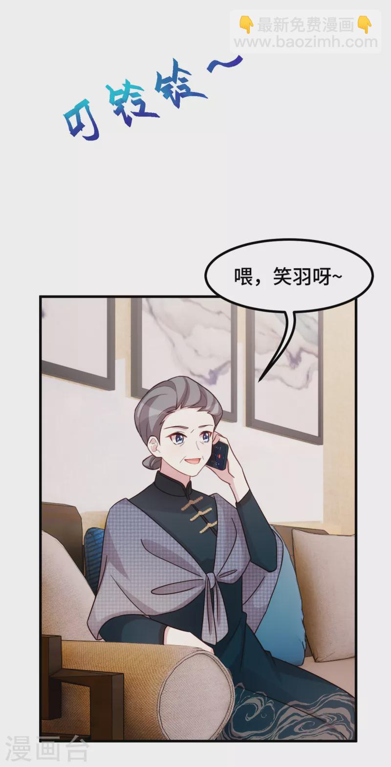 第304话 答应她10
