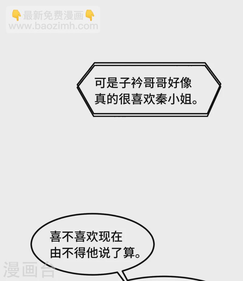 第304话 答应她14