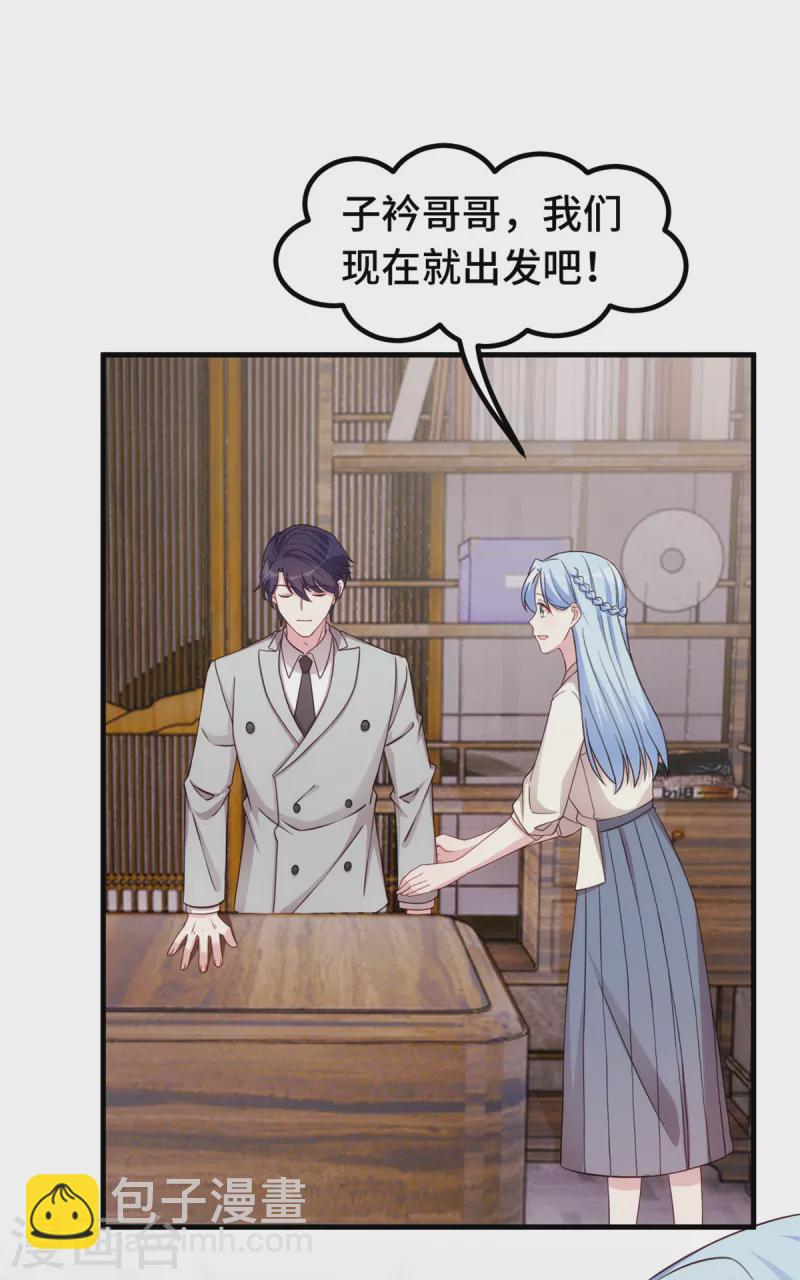 第304话 答应她2