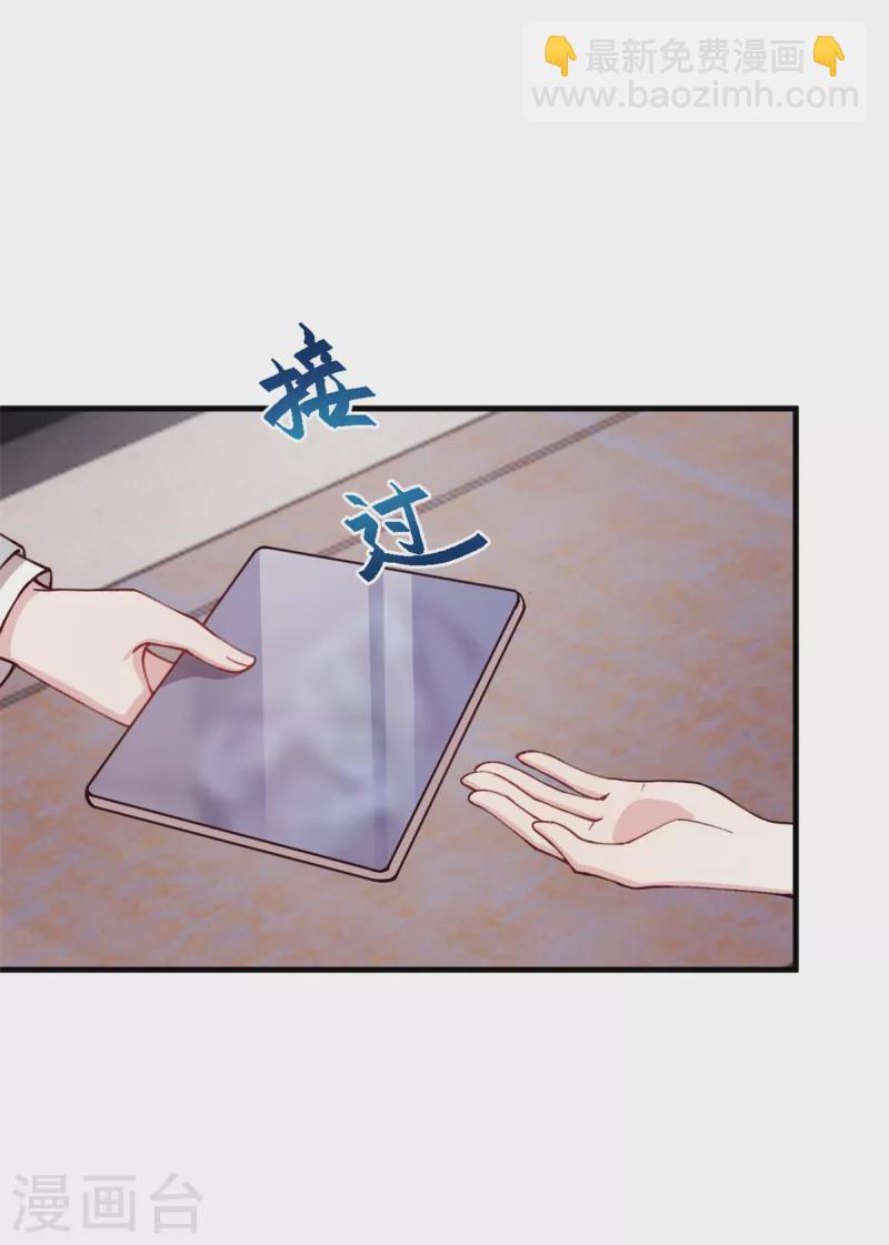 第304话 答应她23