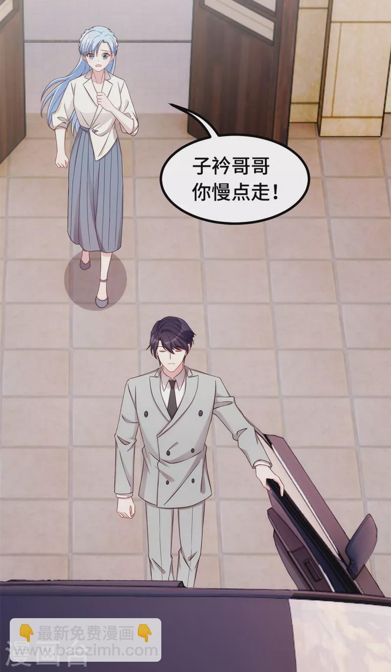 第304话 答应她5