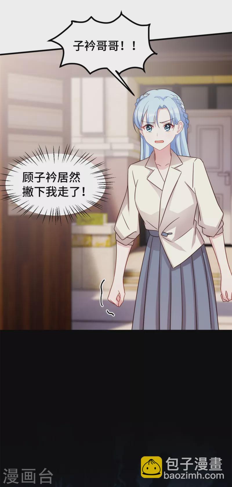 第304话 答应她8