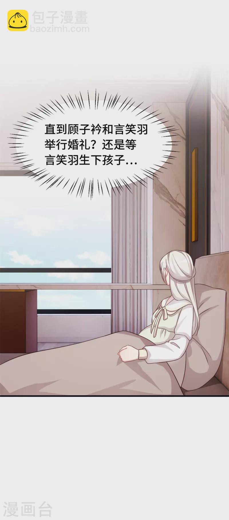 第309话 伤心了12