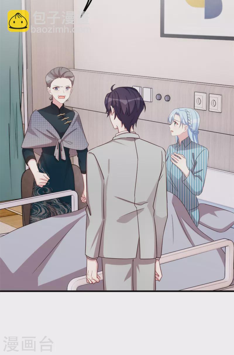 第320话 仿佛恋人？6