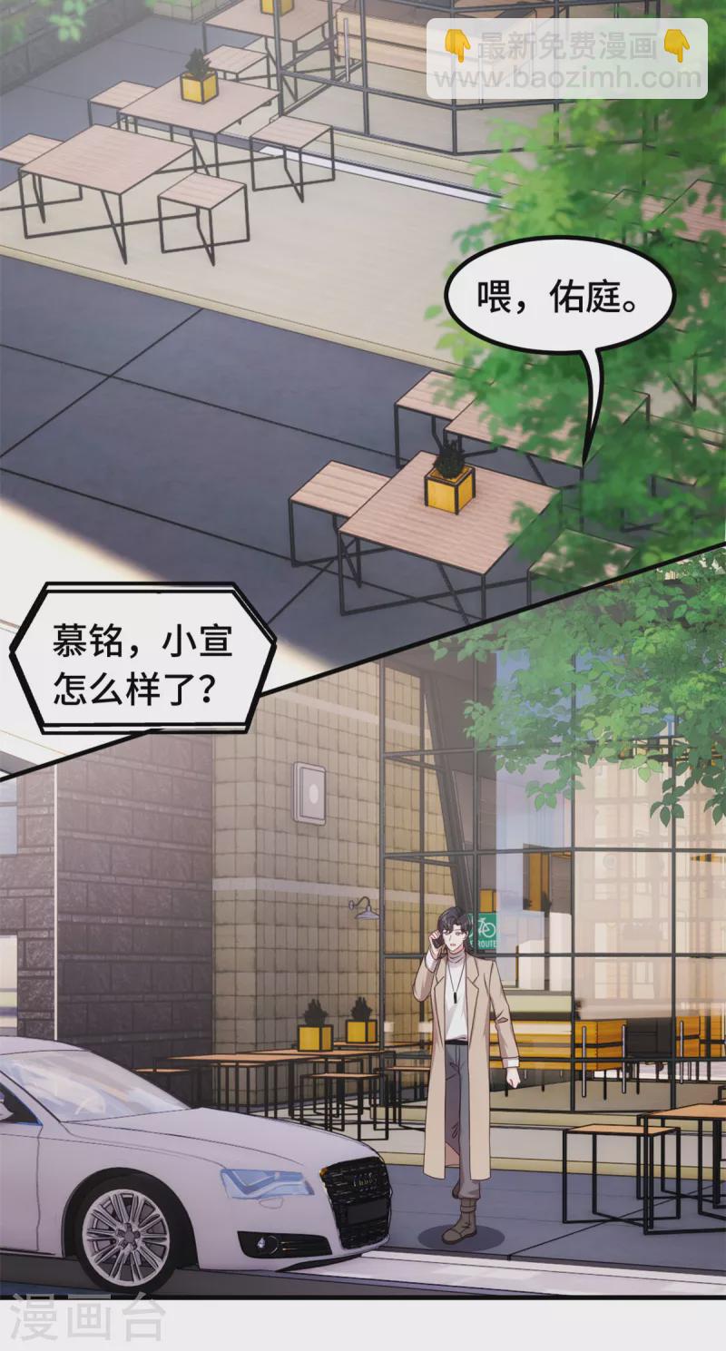 第349话 看望妈咪10