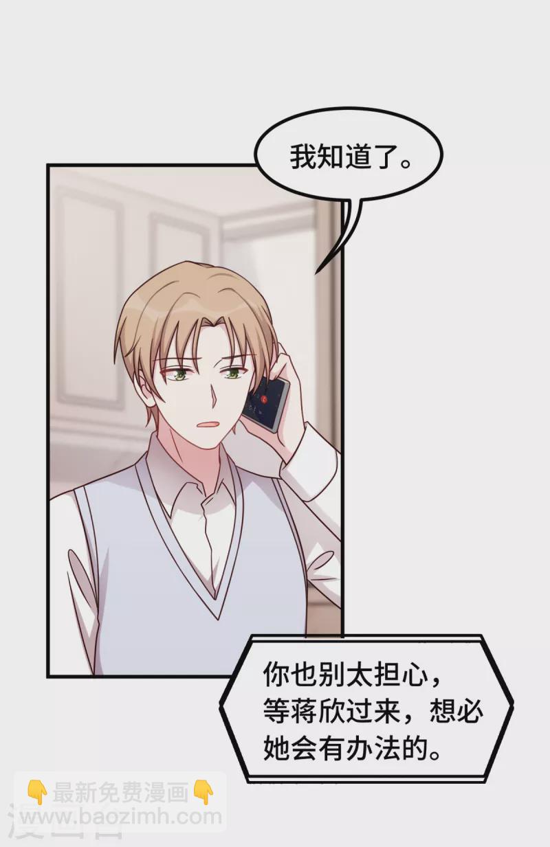 第349话 看望妈咪12