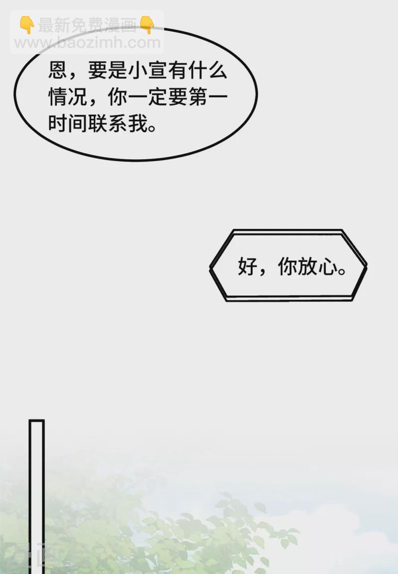 第349话 看望妈咪13