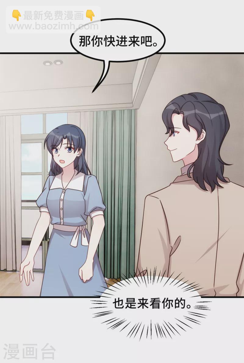 第349话 看望妈咪16