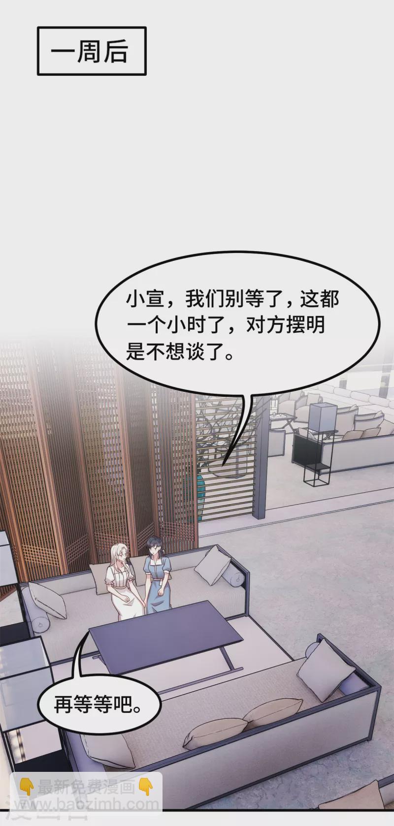 第349话 看望妈咪26