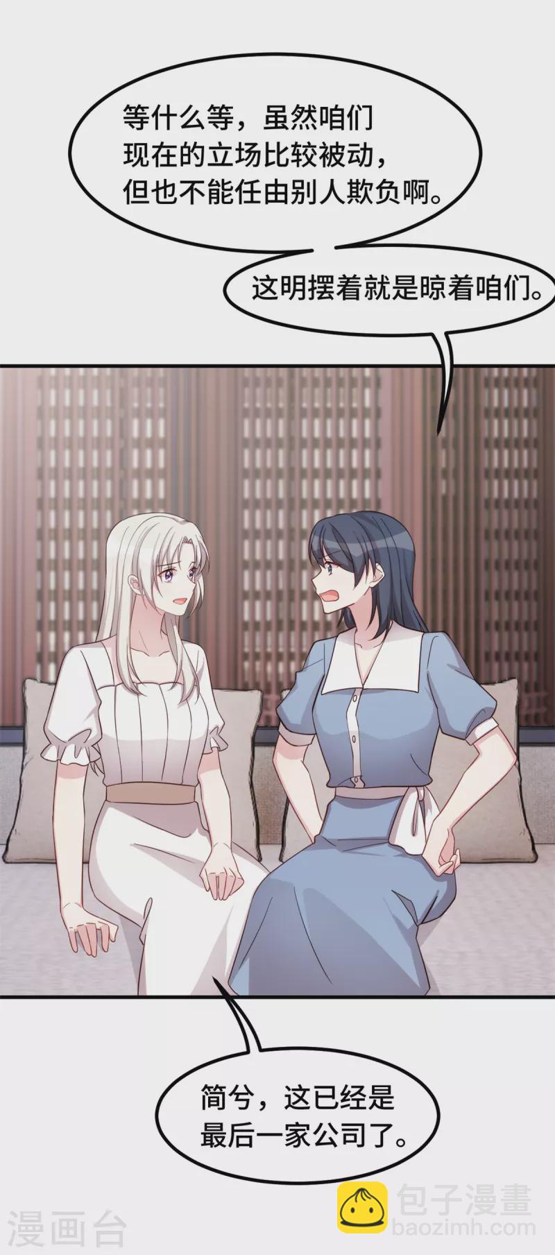 第349话 看望妈咪27