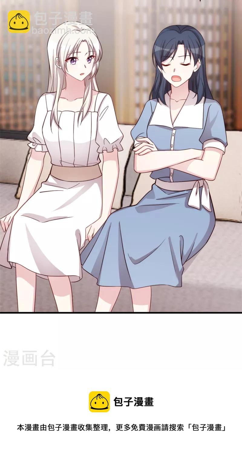 第349话 看望妈咪32