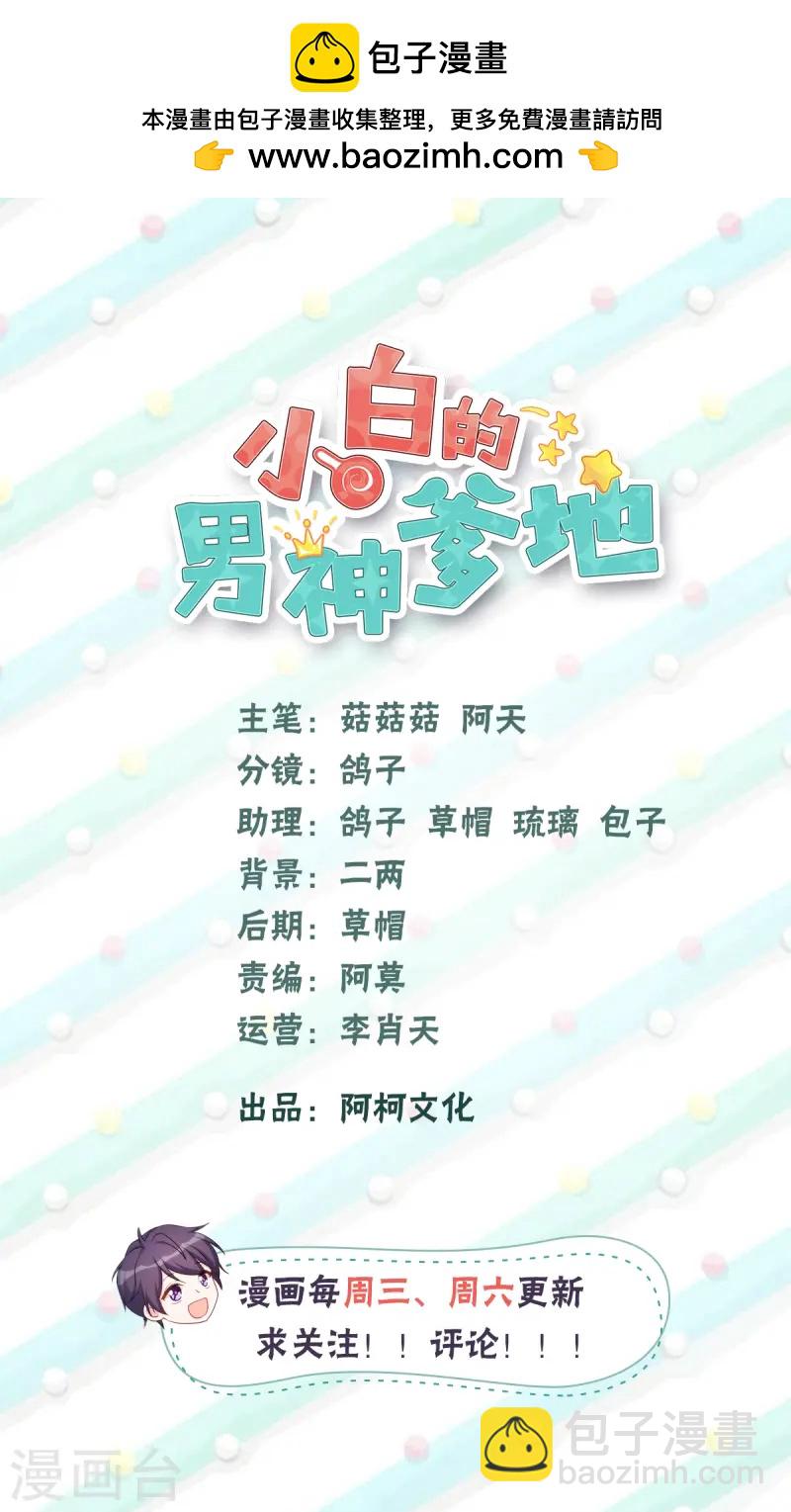第388话 再也不要见到你1