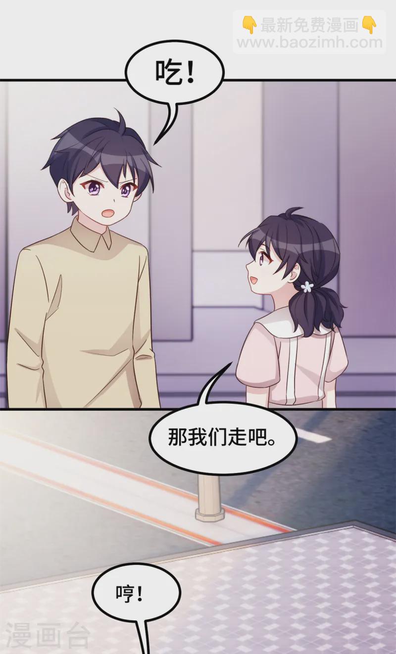 第388话 再也不要见到你10