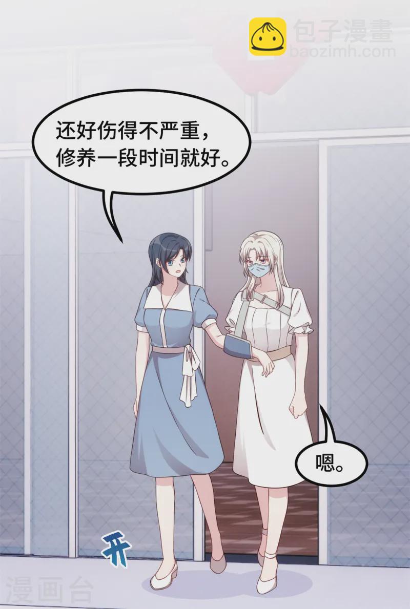 第388话 再也不要见到你15