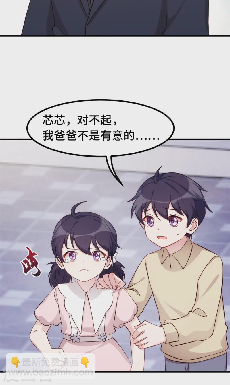 第388话 再也不要见到你4