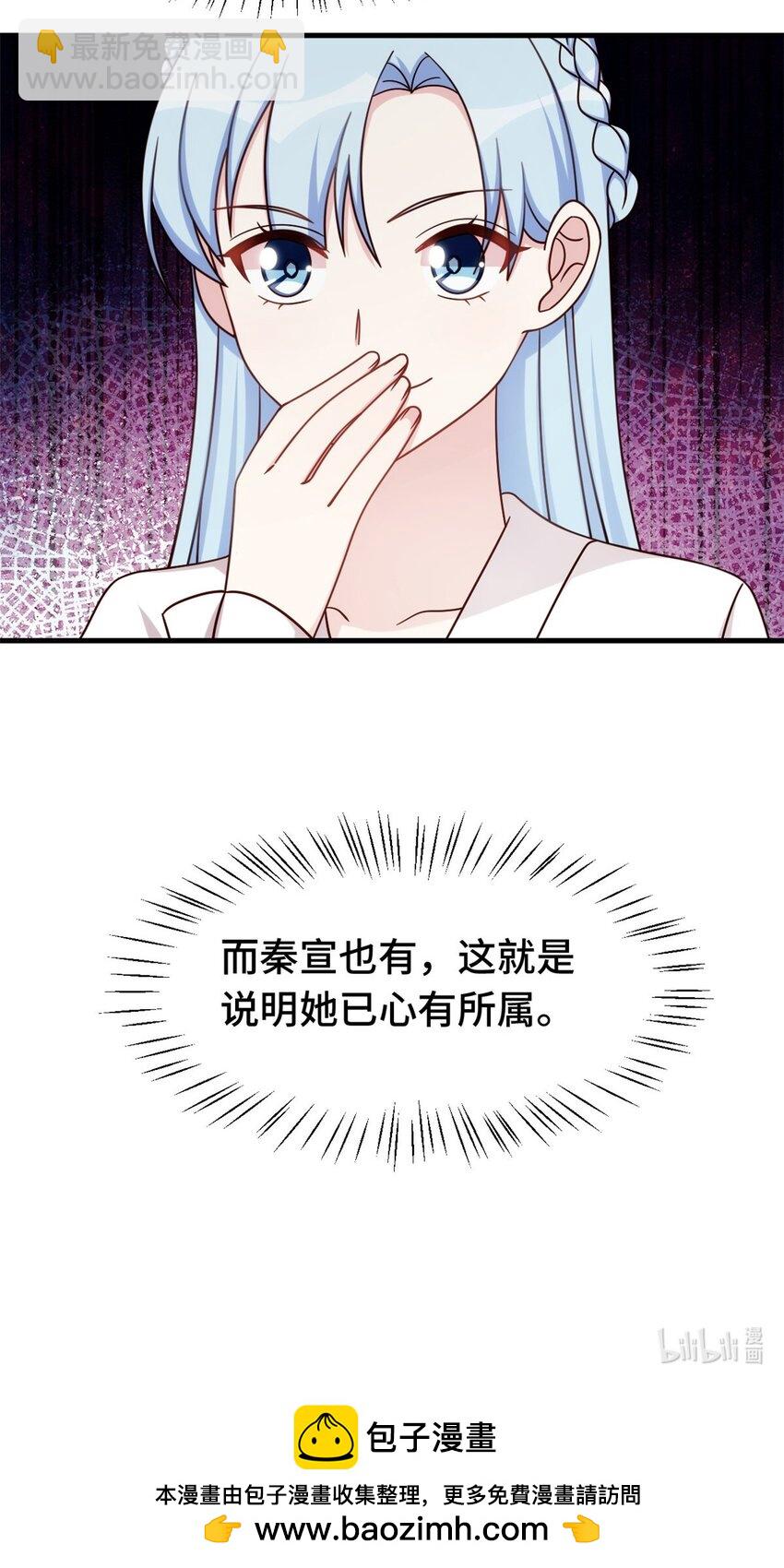 399 只为见你23