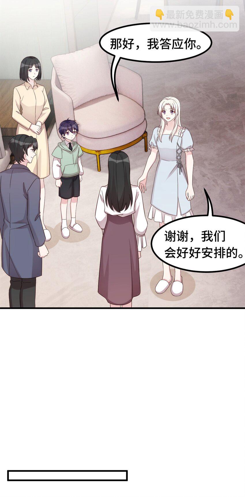 399 只为见你4