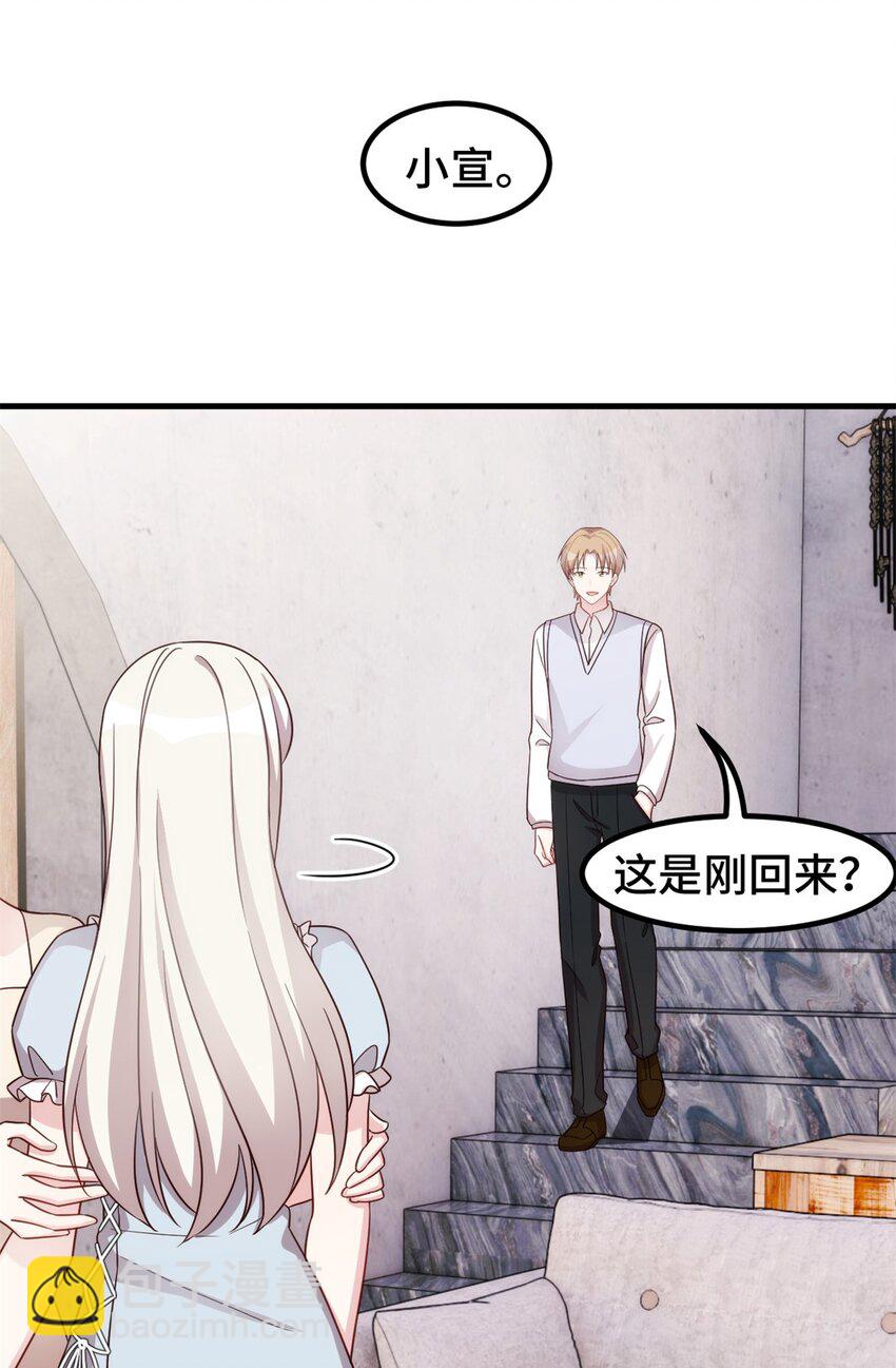 399 只为见你9