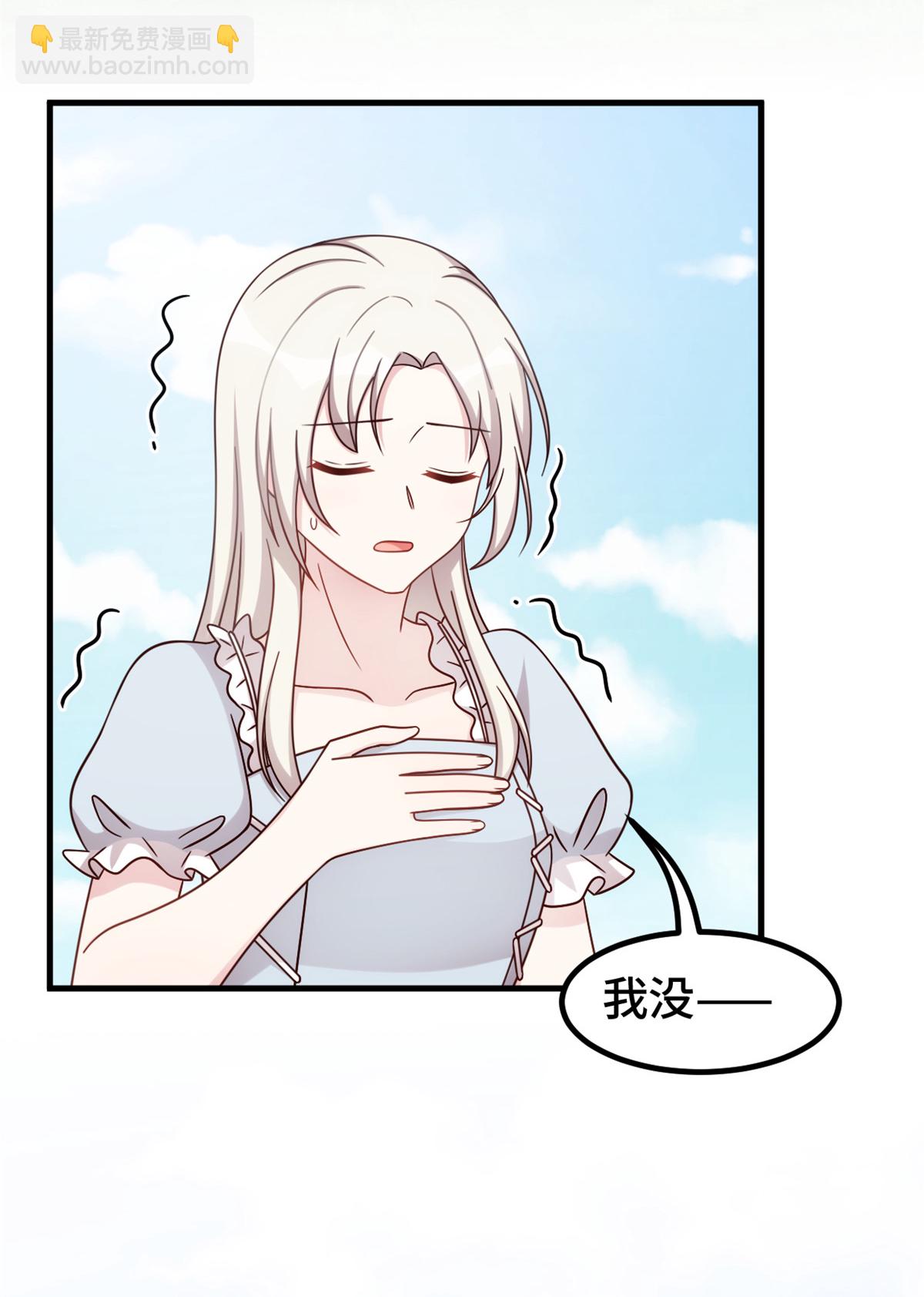 第402话 强势公主抱10