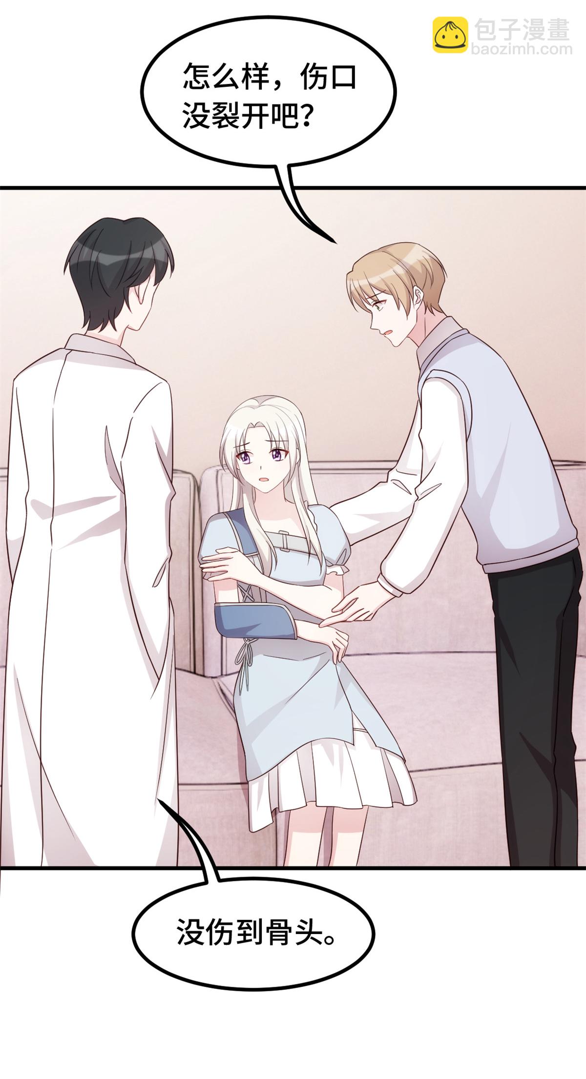 第402话 强势公主抱16