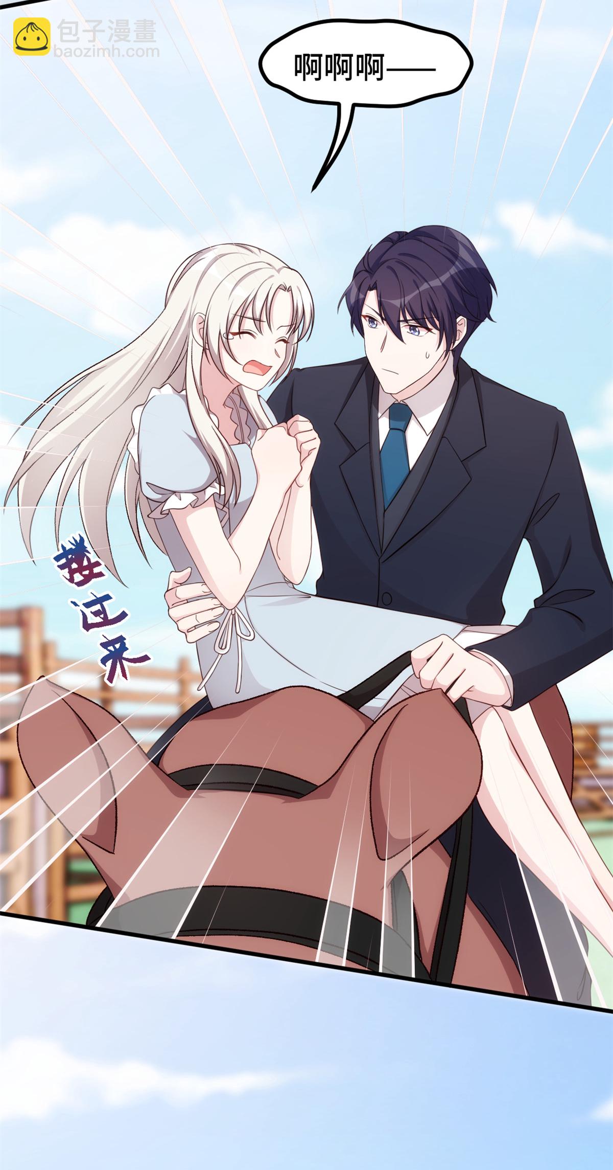 第402话 强势公主抱5