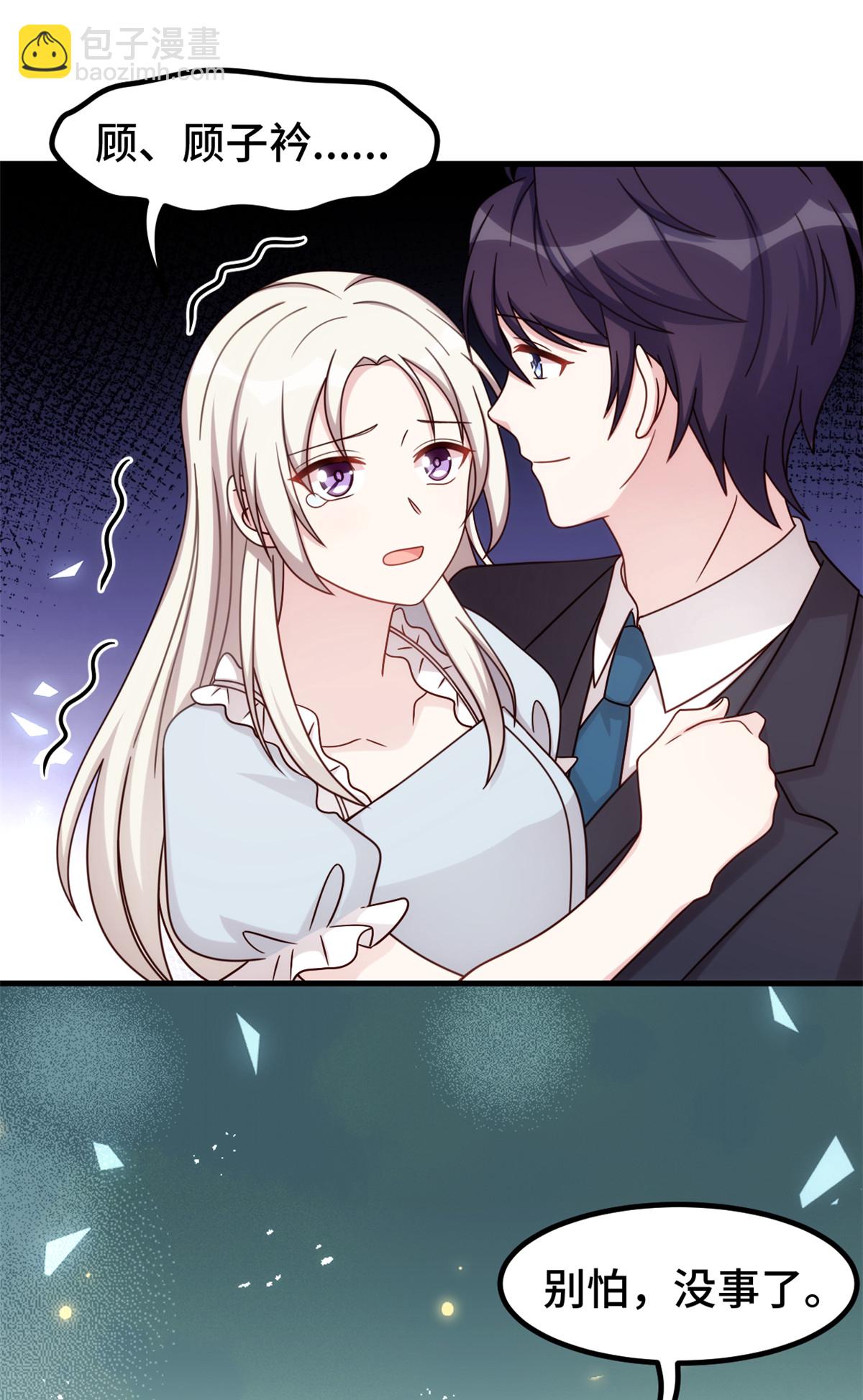 第402话 强势公主抱7