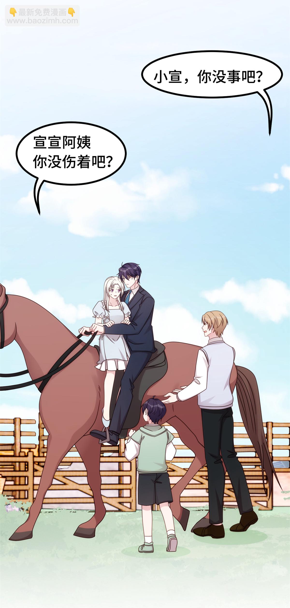 第402话 强势公主抱9