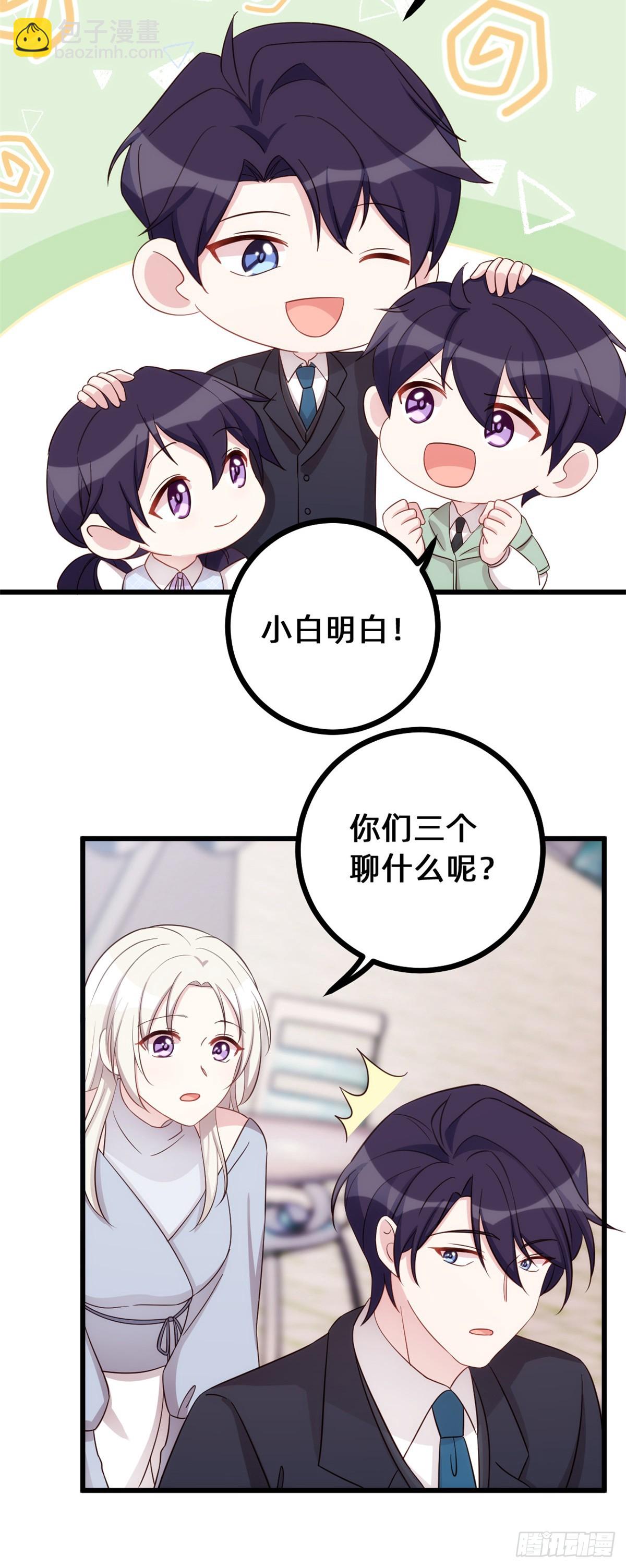 439 幸福一家人6
