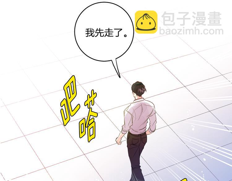 第2话 黑历史涌现110
