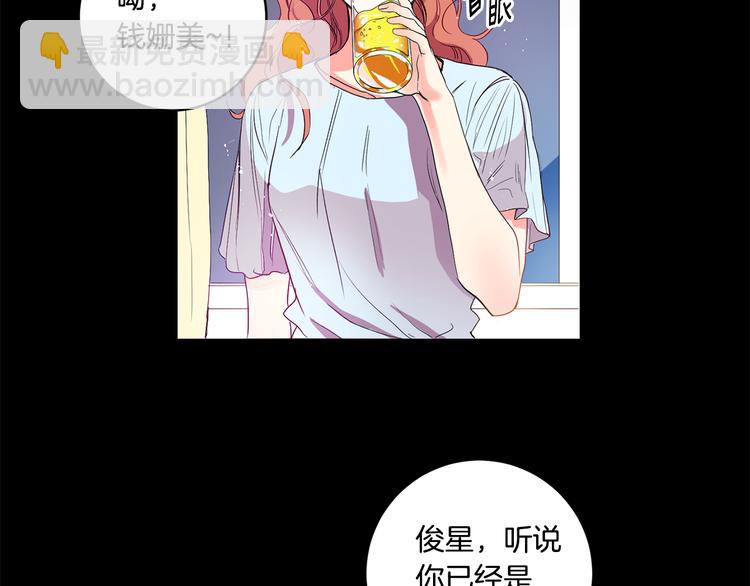 第2话 黑历史涌现16