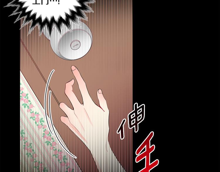 第2话 黑历史涌现60