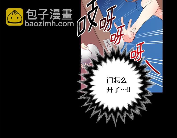 第2话 黑历史涌现62