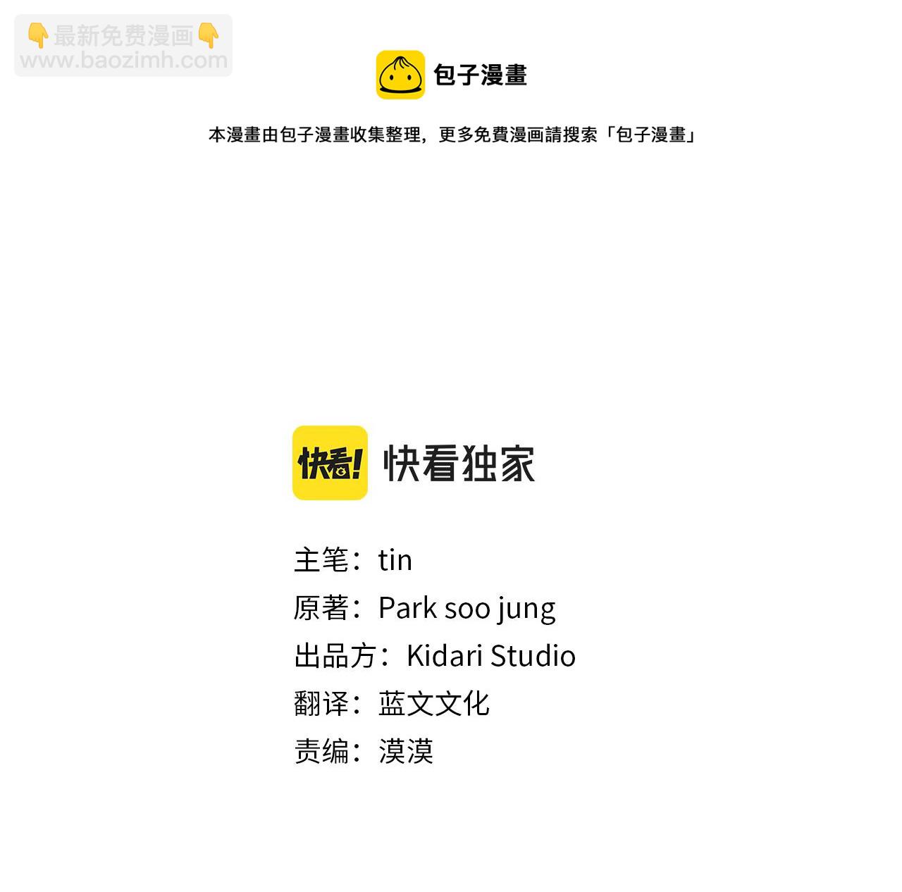 第56话 留在你身边10