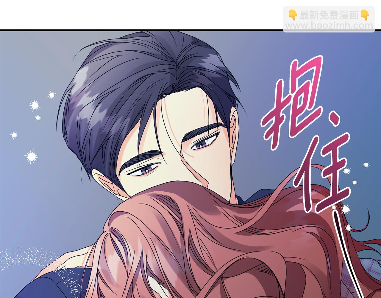 第56话 留在你身边109