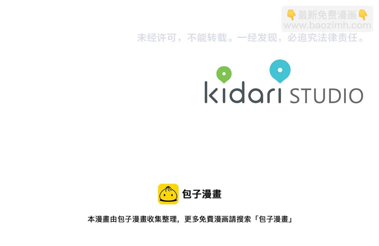 第56话 留在你身边130