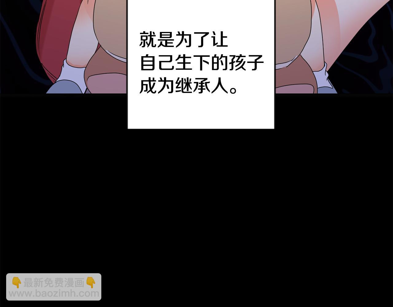 第56话 留在你身边24