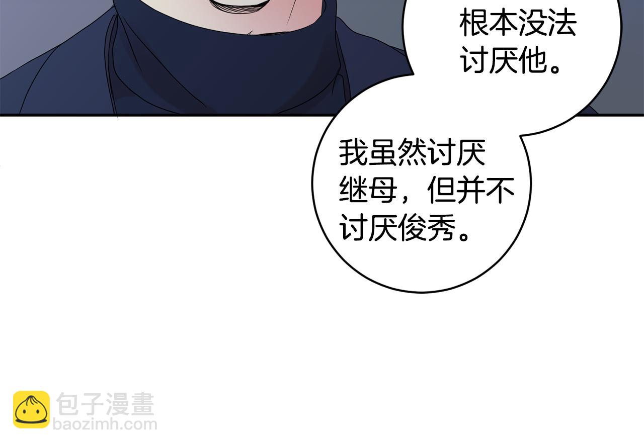 第56话 留在你身边47
