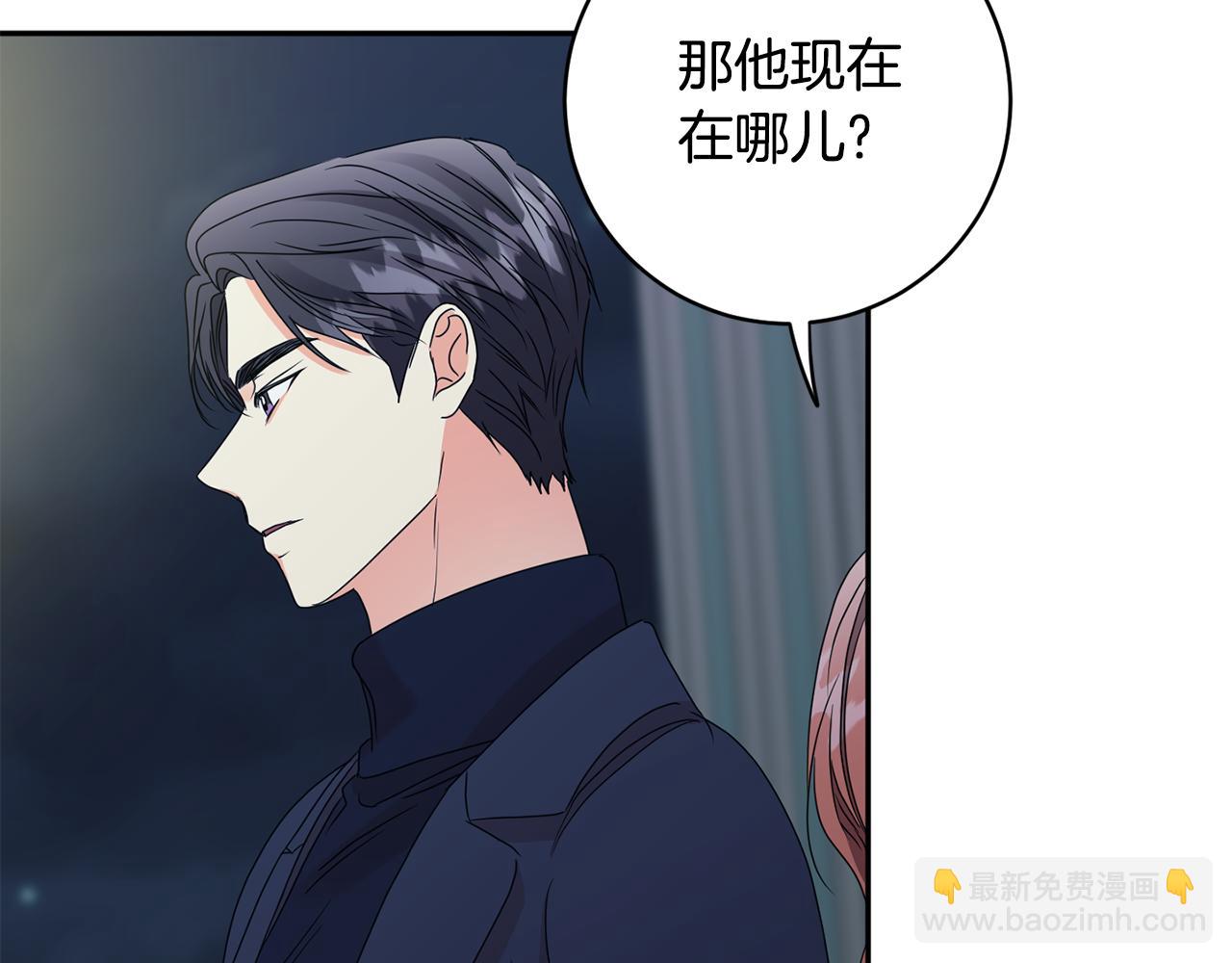 第56话 留在你身边56