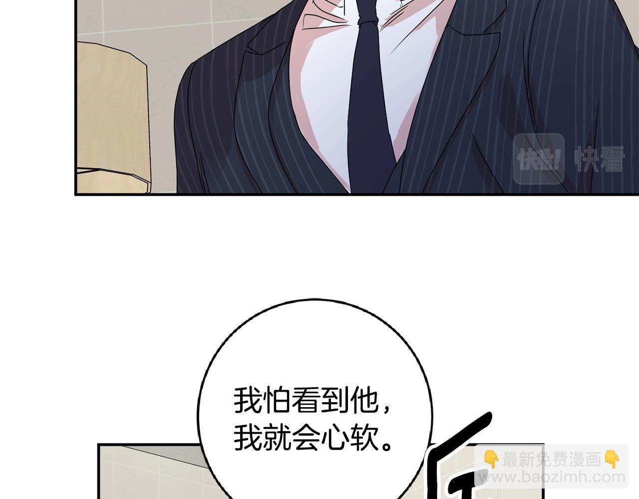 第56话 留在你身边60