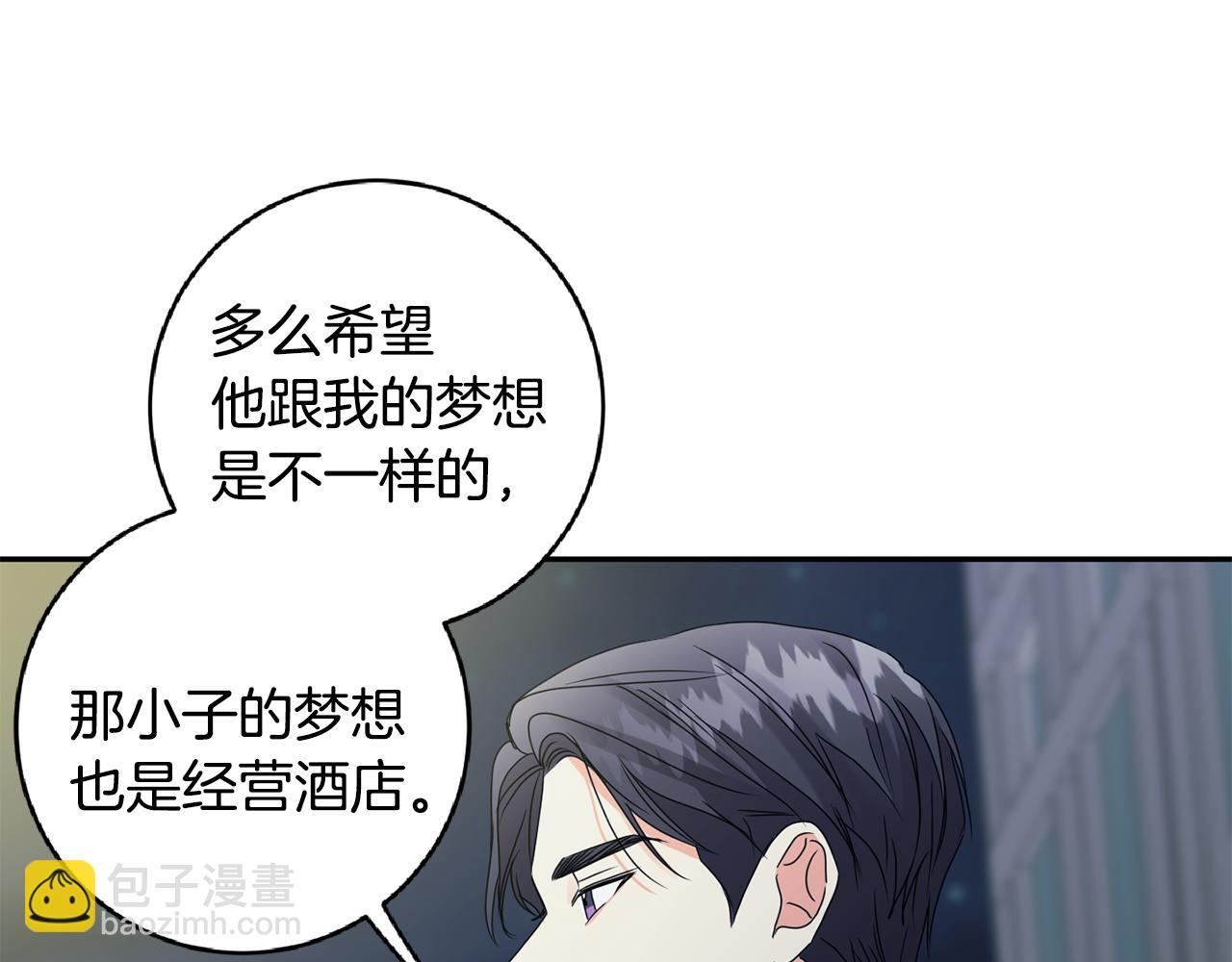 第56话 留在你身边63