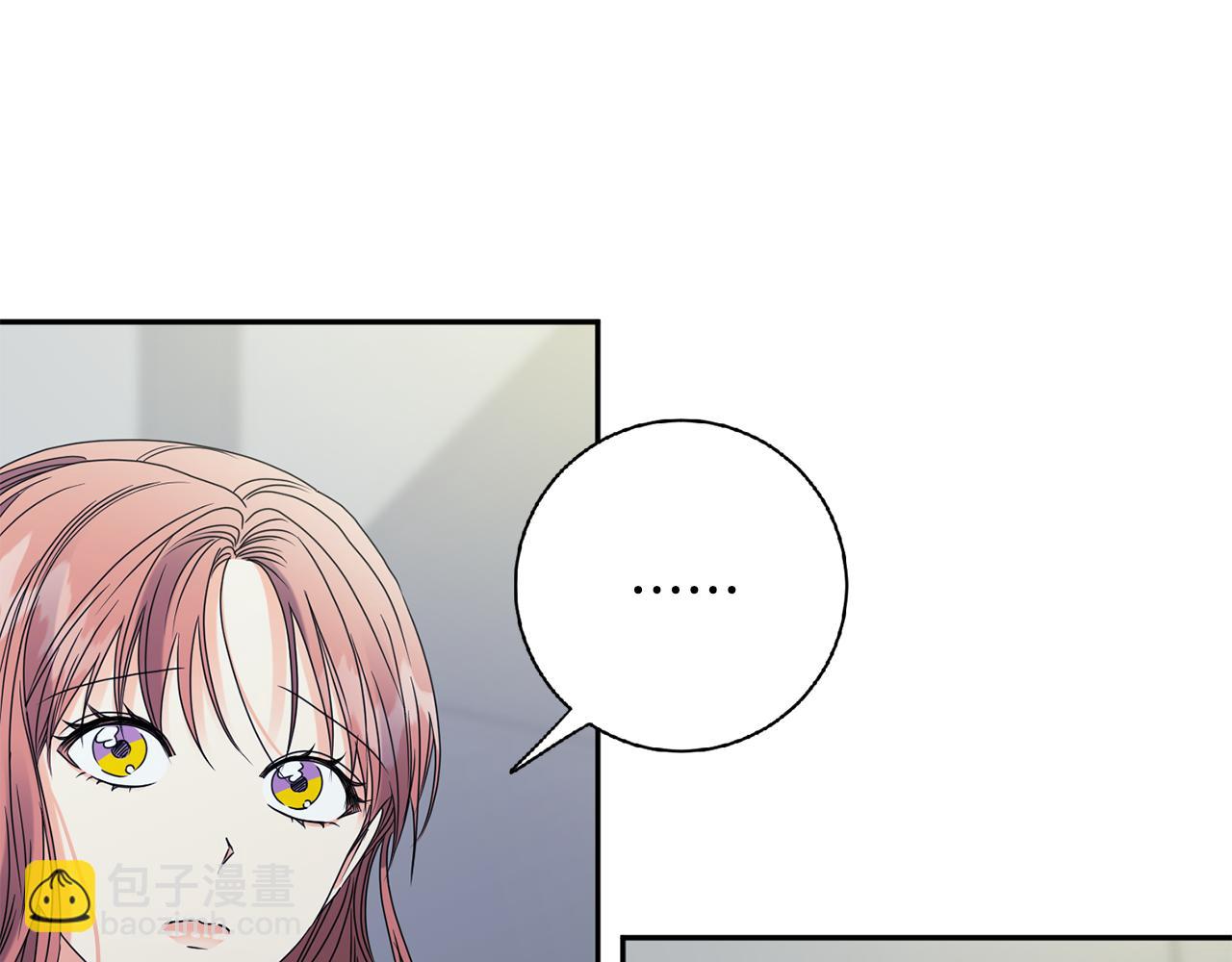 第56话 留在你身边69