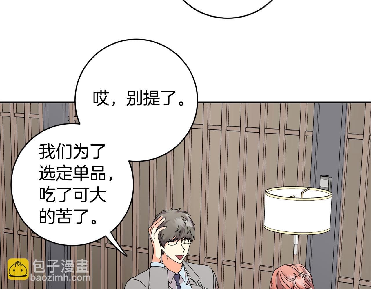 第57话 公布结果110