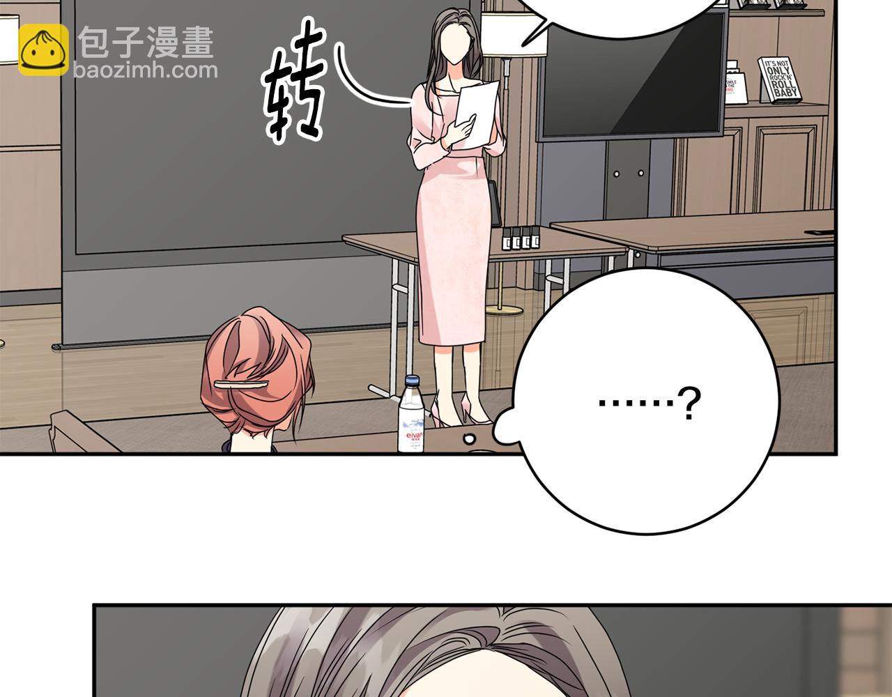 第57话 公布结果131