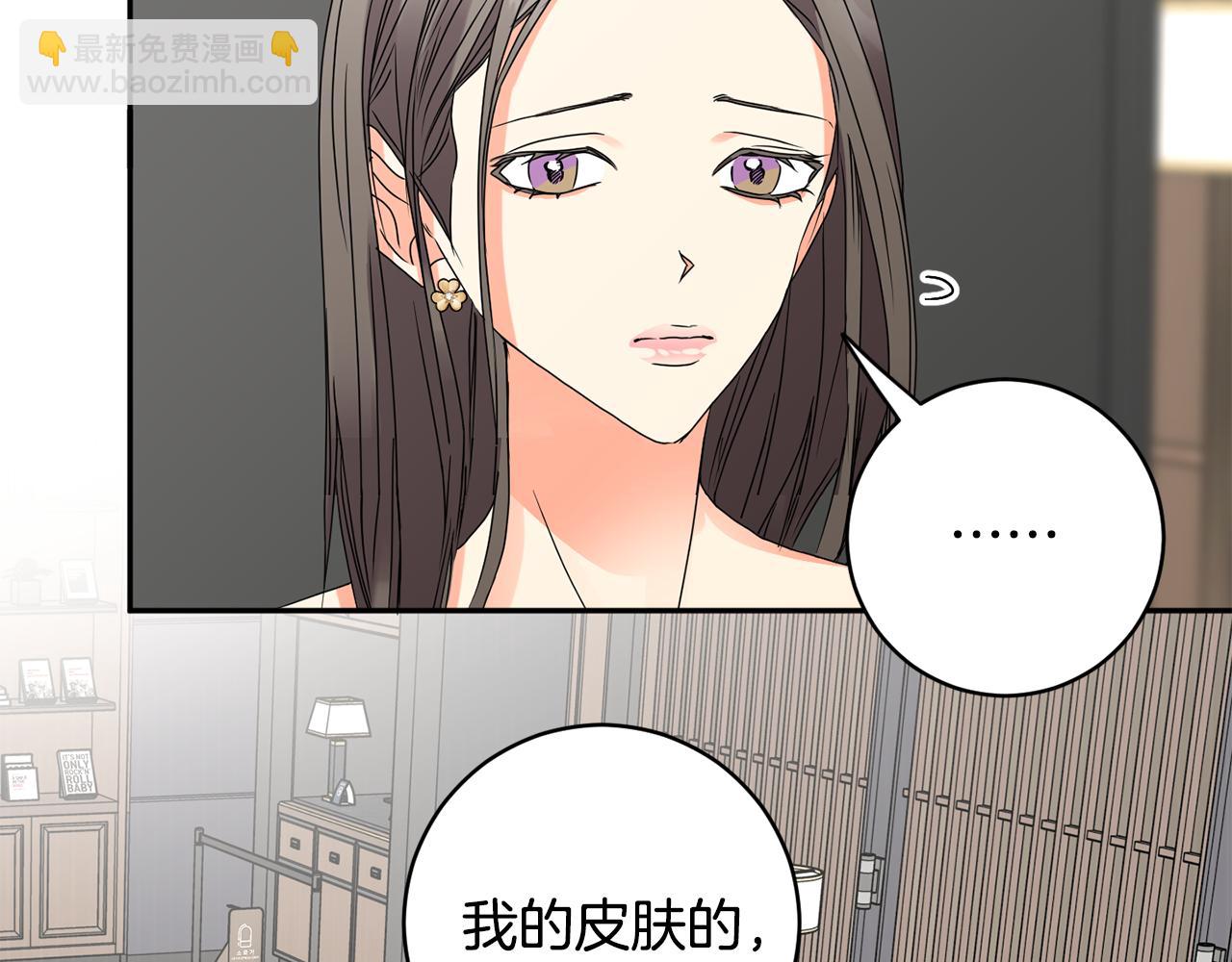 第57话 公布结果132